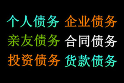 监利要账公司：成功追回王女士250万遗产分割款