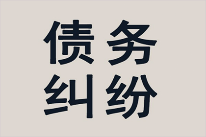 监利要账公司